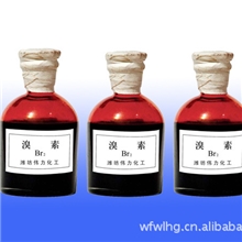 劲爆！溴素，瓶装溴素，试剂溴素，分析纯溴素欢迎选购【图】