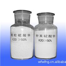 低价供应硫酸钾/工业硫酸钾/瓶装硫酸钾【图】