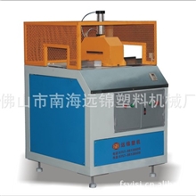 全自动锯片切断机