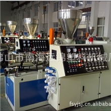 供应PVC锥型双螺杆挤出机