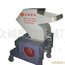 供应塑料破碎机