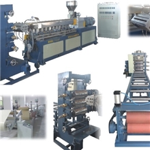 双螺杆挤出片材机组