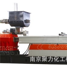 供应SHJ75平行双螺杆挤出机