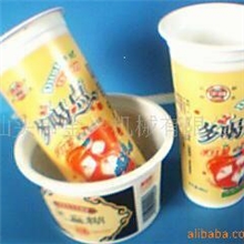 供应优质高档精品印杯机(印碗)