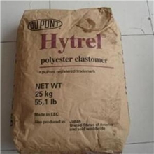 TPE/美国杜邦/7246标准产品