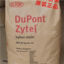 【现货供应】高刚性PA66美国杜邦70G30L高强度增强级尼龙料标准产品