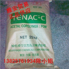 【正品供应】耐磨赛钢料POM日本旭化成SH510高流动通用级标准产品