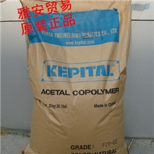 【长期供应】30%玻纤增强耐磨低翘曲POM韩国工程塑料FB2030标准产品