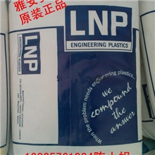 【长期供应】增强级POM美国液氮KL-4020高耐磨赛钢料标准产品