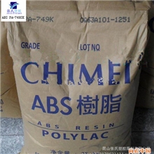 ABS/台湾奇美/PA-727电镀性佳高刚性耐高温注塑级abs标准产品