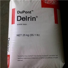 供应高韧性POM/深圳杜邦/100P/塑料齿轮，拉链，凸轮/聚甲醛塑料标准产品