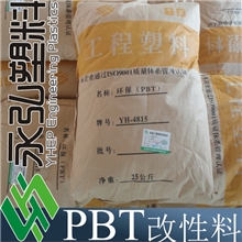 供应阻燃增韧PBT环保阻燃增强增强15-30%改性PBT塑料颗粒