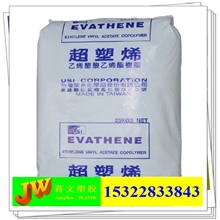 长期优价供应EVA台湾台聚UE629标准产品
