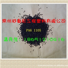 厂家直销纯橡胶尼龙尼龙回料PA再生料橡胶尼龙再生料回料PA