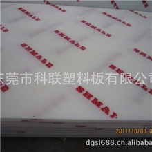 厂批发供应白色PP板，透明PP板,PP板材，最大宽幅达1.8米。