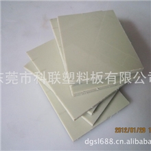 生产供应耐酸碱PP板，PP板材，聚丙烯PP板，厂家直销