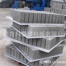 定制PVC砖托板，硬质PVC砖托板，PVC托板。