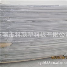 厂批发透明PVC板，透明PVC板材，PVC绝缘材料，PVC塑料板