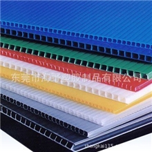 供应中山塑胶中空板、中山防静电中空板、中山普通导电型中空板材