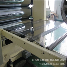 山东厂家直销高品质透明pvc板pvc板材pvc塑料板