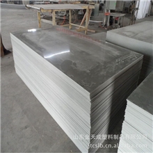 【厂家直销】保焊接质量pvc板pvc板材pvc硬板pvc塑料板