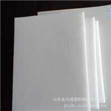 山东厂家供应高密度耐磨pe板pe板材pe塑料板