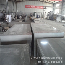 【厂家直销】保焊接质量pvc板pvc板材pvc塑料板