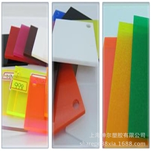 供应优质5mm亚克力透明板，4mm茶色亚克力板，3mm透蓝亚克力价格