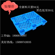 【库存充足】批发零售塑胶卡板防静电地台板塑料托盘找厂家腾越