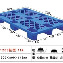 蓝色塑料托盘塑料卡板批发厦门塑料托盘欢迎来电订购
