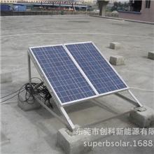 离网太阳能发电系统300W逆变输出