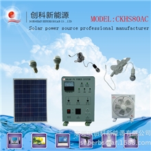 特价80W家用太阳能供电系统、发电系统300W输出储能蓄电720WH