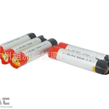 厂家现货供应电子烟锂电池13600900mAh3.7V电子烟锂电池
