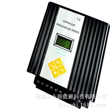 厂家直销风光互补控制器