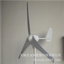 厂家直销300W小型风力发电机