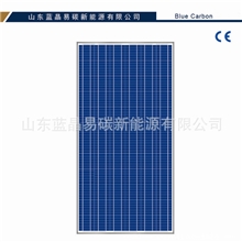 蓝晶易碳供应太阳能组件多晶280w太阳能电池板太阳能电池板