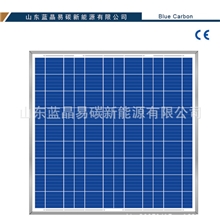 蓝晶易碳多晶太阳能电池板多晶50w组件太阳能电池板