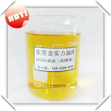 0号柴油最新批发价|广东0号柴油|0号柴油降价