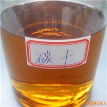 长期批发供应碳十燃料油