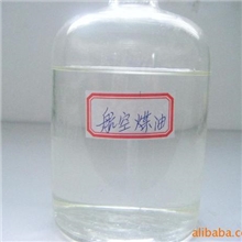 长期批发供应航空煤油、燃料油