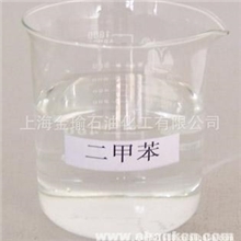 长期大量批发供应二甲苯