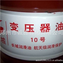 长城润滑油25号10号变压器油电器绝缘油火热促销中