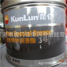 供应批发昆仑润滑脂昆仑3号特种白色润滑脂润滑油工业黄油