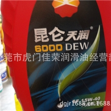 供应昆仑汽车机油润滑油机油