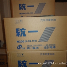 东莞批发统一蓄电池汽车蓄电池100N120N150N