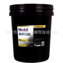 东莞批发美孚18L柴油机机油