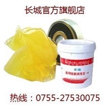 亏本热卖长城3#通用锂基润滑脂超划算