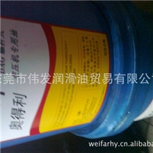 原装奥得利进口导热油/传热油.润滑油耐高温350度