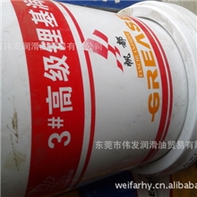 优质0#00#000#2号3号锂基润滑脂/黄油减速泵润滑脂厂价直销