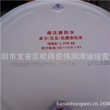 限时抢购，长城液压油，卓力HM原装抗磨液压油，壳牌液压油